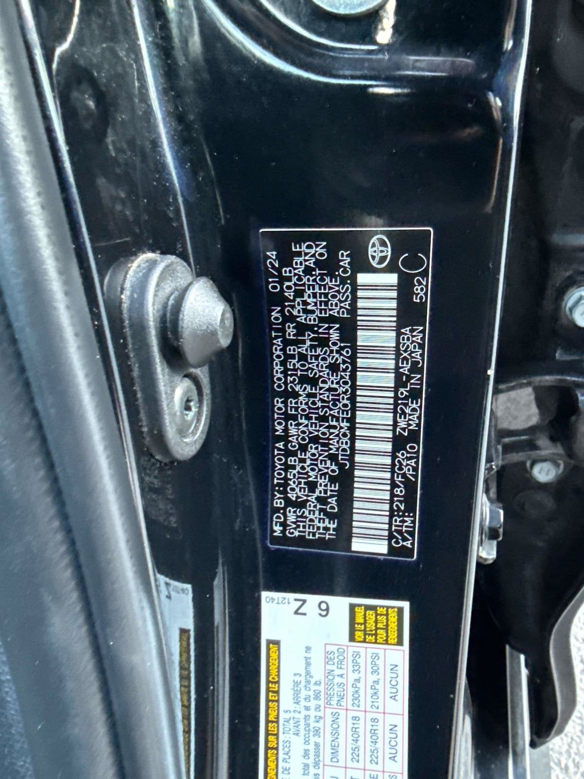 2024 Toyota Corolla Hybrid Hybrid SE